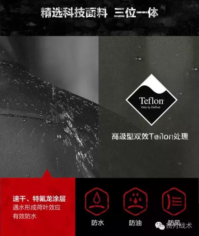 听风者皮肤衣简评,鹰爪行动听风者皮肤