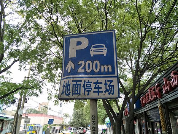 oppor9s用三年充电测试,oppor9实测充电5分钟