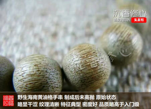 沉香手串怎么保养才正确,沉香手串如何保养最好的方法