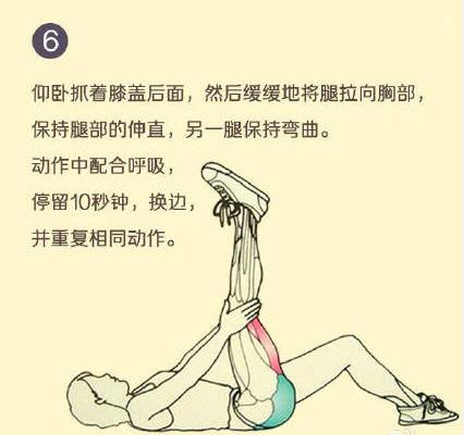 睡前4分钟全身拉筋术缓解失眠矫正驼背