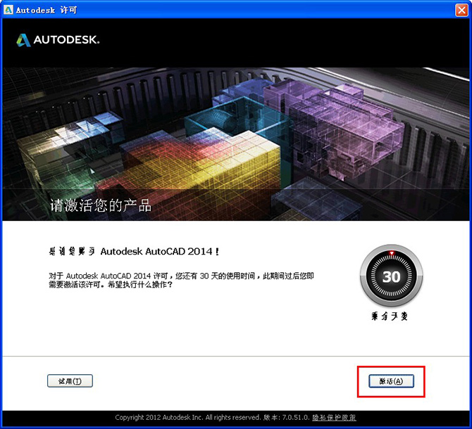 autocad2023,autocadpdf转dwg怎么操作