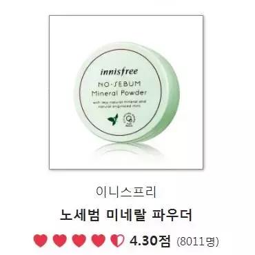 韩妆口红排行榜前十名,韩国glowpick