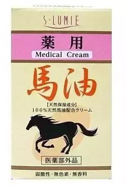秋冬皮肤干裂必备马油修复,日本保湿马油