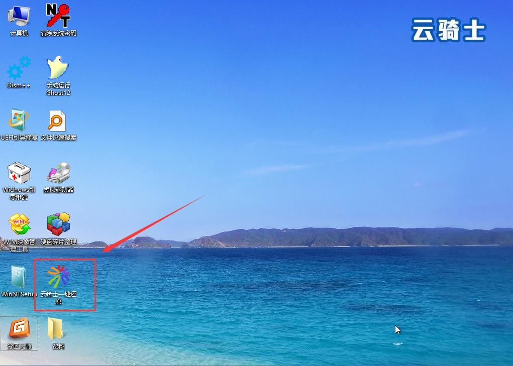 windows7如何安装netframework,苹果电脑详细安装windows系统教程