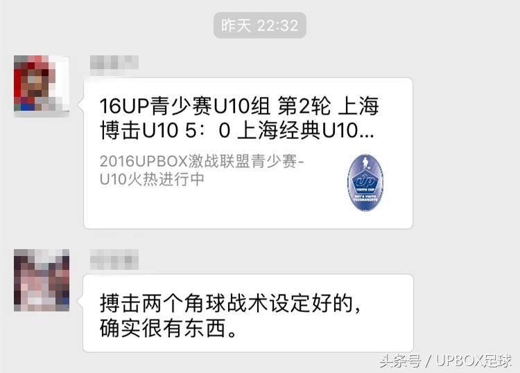 9岁孩子捣蛋又希望得到认可,小孩模仿足球花式过人