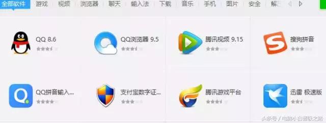 用什么程序安装电脑软件,电脑安装软件的正确方法