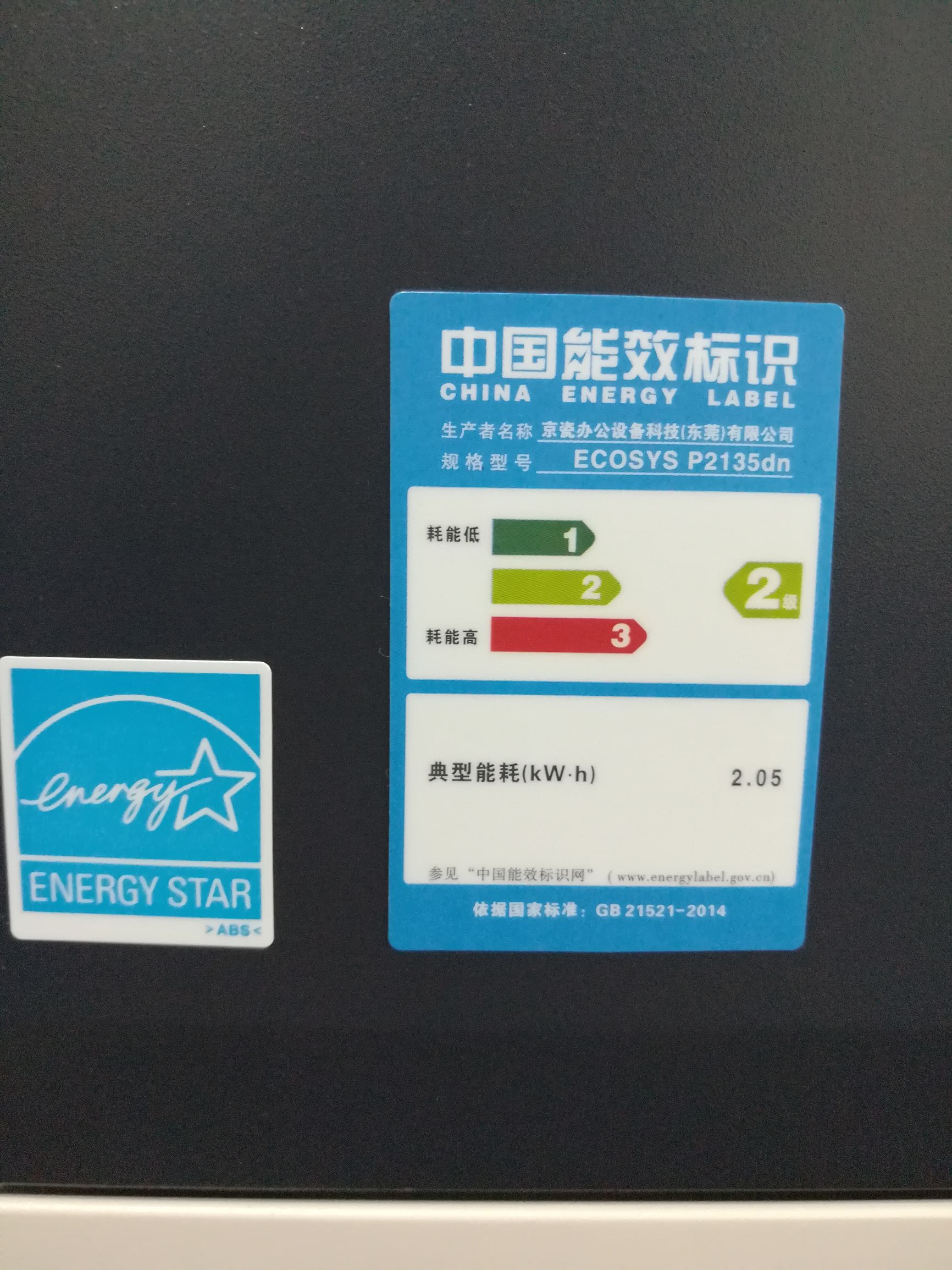 荣耀畅玩6x支持内存扩展多少,荣耀畅玩6x可以刷鸿蒙系统吗