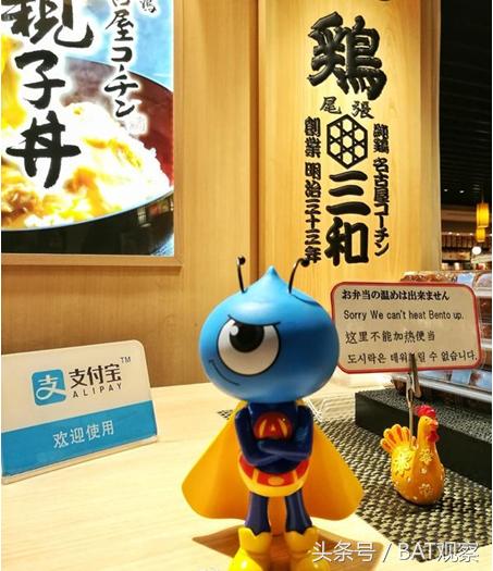 支付宝在国外很火吗,支付宝在国外到底有多火