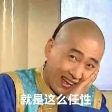 网大了说|《古惑镇激斗少年》不想当老大的小弟不是好的古惑仔！