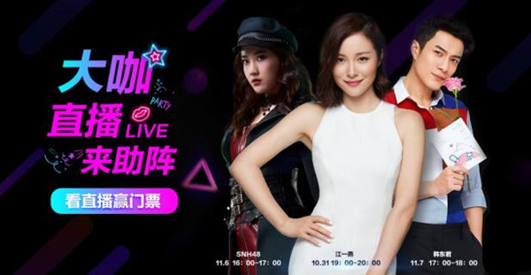 “中国风”品质突围全渠道上海家化双11备战倒计时