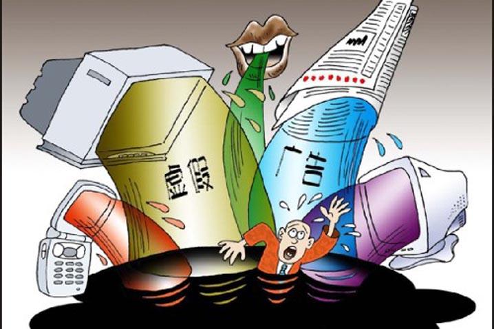 网购商品宣传与实物不符如何举报,网购商品与宣传不符向哪里投诉