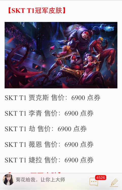 lol新手皮肤特惠大礼包值吗,lol皮肤礼包含载入边框