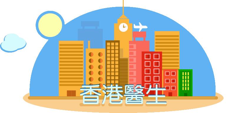 屈臣氏必买的十种东西香港,为什么香港药妆店比免税店便宜