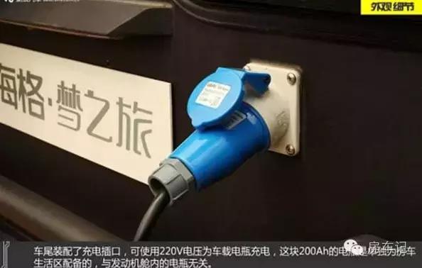 海格梦之旅皮卡房车,海格梦之旅越野房车价格