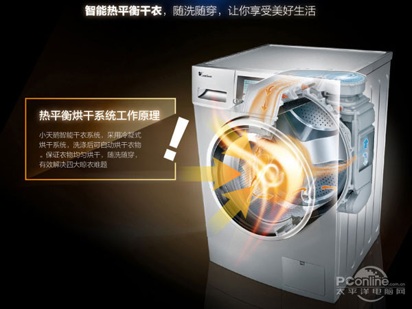 td100s32dg5洗烘一体小天鹅洗衣机,洗烘一体洗衣机平价