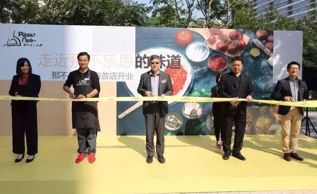 德克士“兄弟品牌”那不乐思横空出世,新品牌瞄准比萨行业