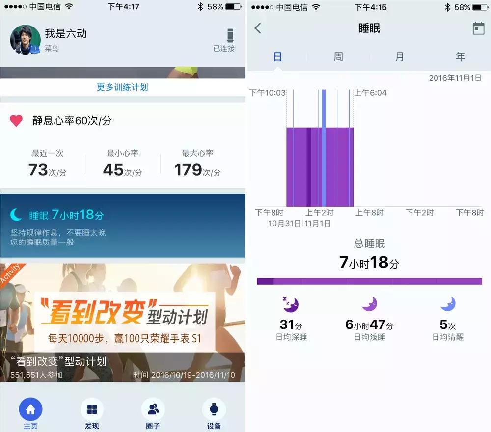 长续航性能好的智能手表,荣耀手表长续航模式