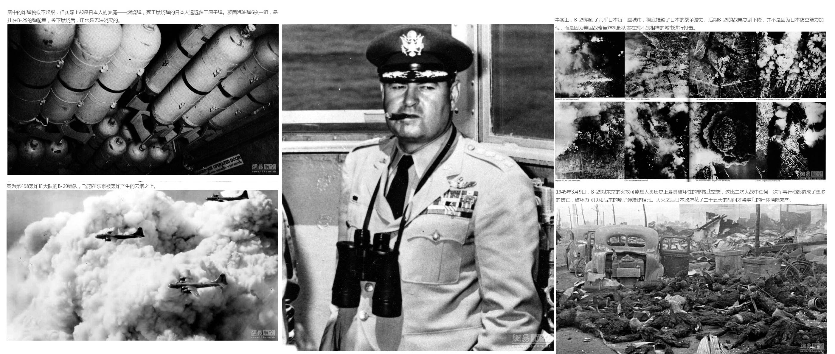 制定和完成轰炸任务的复杂性一般人想不到