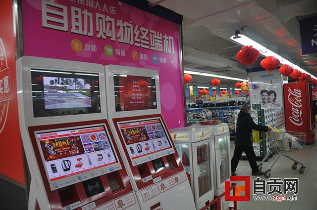超市无人外卖自助售卖机,超市无人自动售货收银机