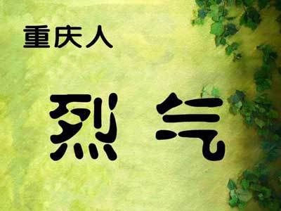 甘肃人的性格有什么优缺点,全国各省人的气质