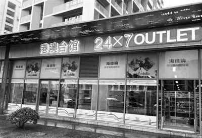 跨境电商和房地产哪个好做 (地产和跨境电商)