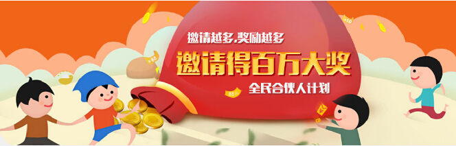 人众金服投资怎么样,人众金服理财投资