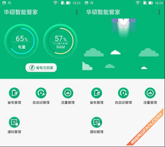 激光对焦大续航Zenfone电神5000评测