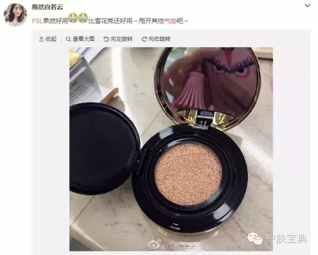 气垫BB哪家强,真的是哪家贵买哪家?