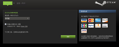 steam新春特惠活动入口,steam怎么开通微信支付