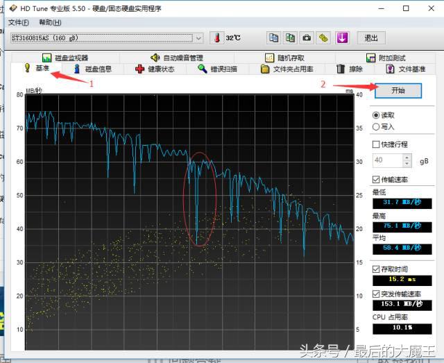 硬盘检测健康状态空白,hdtune检测硬盘健康状态为良好