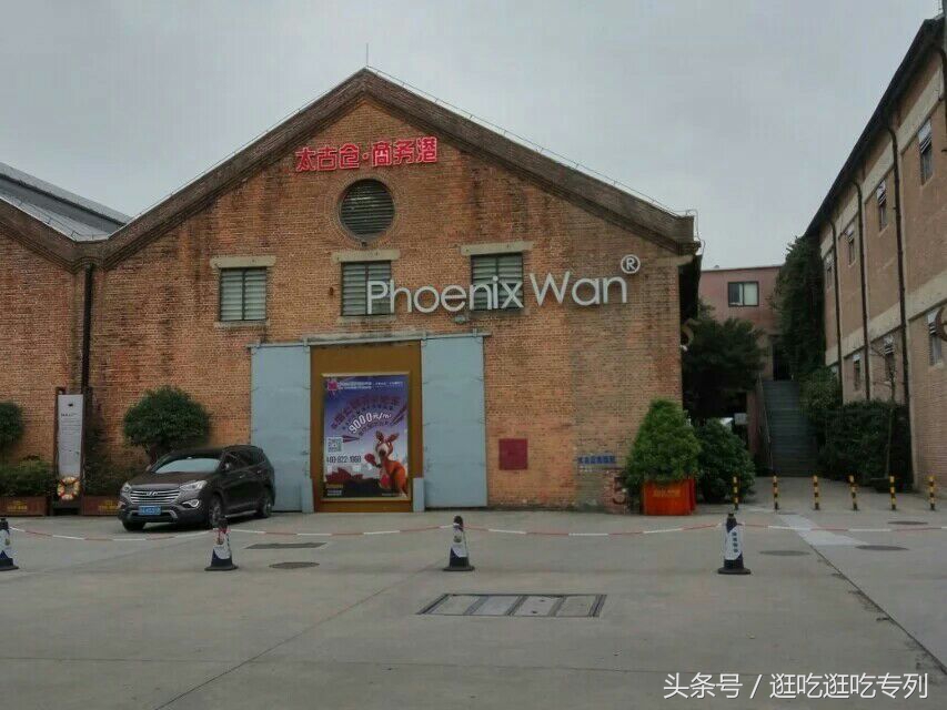 广州太古仓码头门票多少钱,广州太古仓码头路线