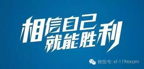 初级消防操作证考试难吗,消防考试的题难吗