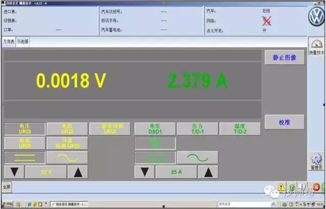 2011大众cc故障灯解说,大众cc故障案例