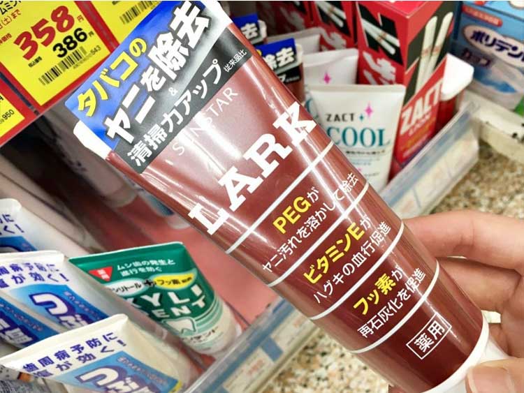 牙膏日本代购,牙膏日本药