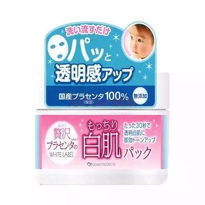 补水保湿面膜正品销量第一,全网销量最好的补水面膜