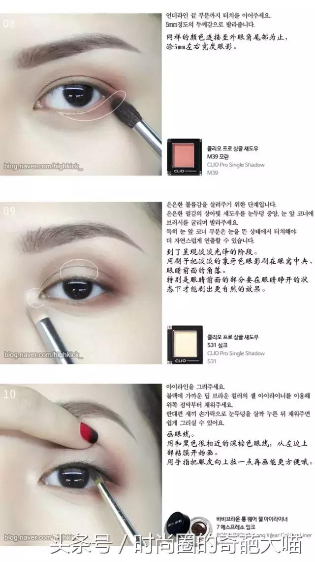 pony化妆教程视频大全,pony化妆教程用遮瑕