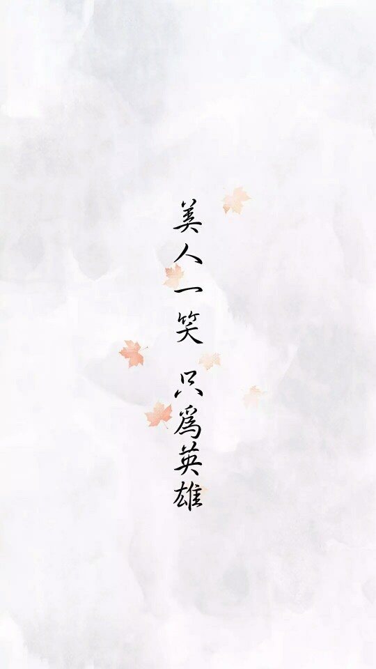 唯美文字壁纸高清大图,唯美文字壁纸
