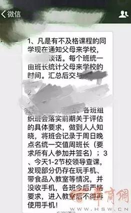 孩子大学挂科家长怎么办,大学请家长犯法吗