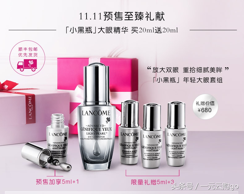 双十一最好用的美妆护肤品,双十一最划算的大牌化妆品