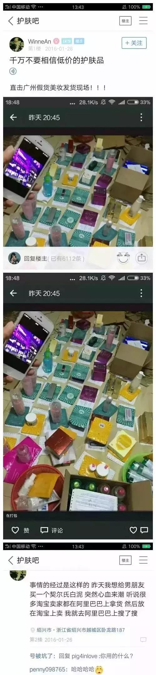 鐪嬪畬杩欎簺浣犺繕鏁拱鎶よ偆鍝佸悧,鐩灙鍙ｅ憜鍏嶈垂鐪嬪畬鏁寸増鍦ㄧ嚎瑙傜湅