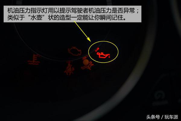 开车必懂的仪表盘图标快快收藏吧,新手开车仪表盘认识大全