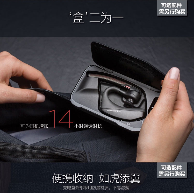 缤特力voyagerlegend降噪,缤特力voyager3200评测