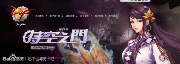 dnf怎么变成初始外观,dnf怎么变成老版形象