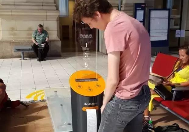 当ATM吐的是小说，法国人笑了，全世界乐了，零食业也震惊了