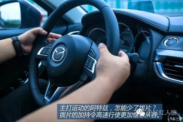 最新款阿特兹第一视角试驾,17款阿特兹2.0试驾第一视角