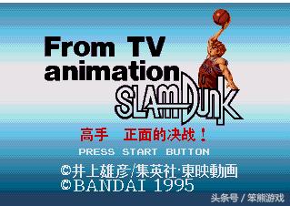 任天堂灌篮高手,任天堂灌篮高手sfc