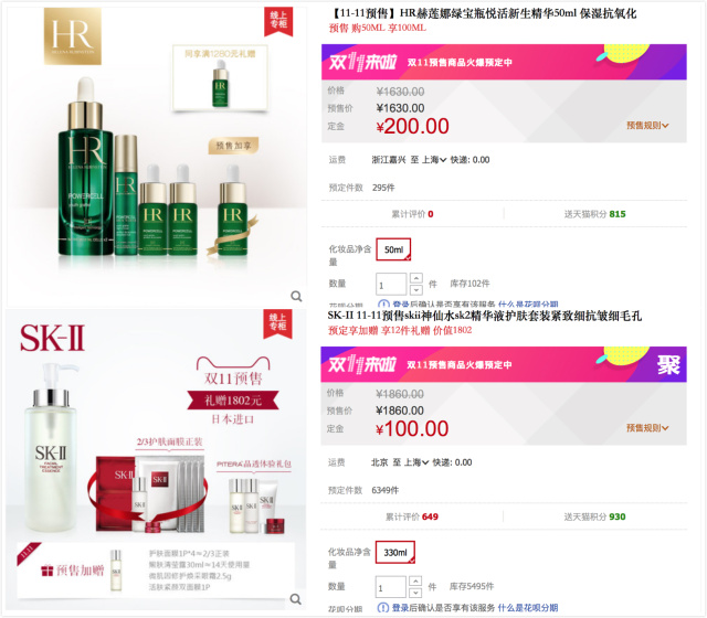 双十一防剁手终极攻略,双十一购物防剁手