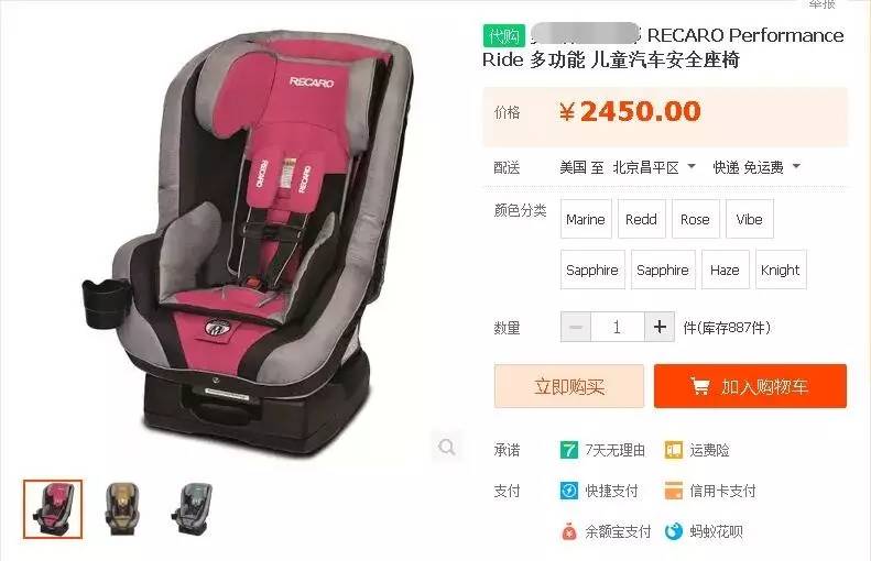 安全座椅不合格品牌,安全座椅跑长途会不会累