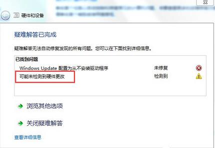 win7bios怎么设置u盘启动,win7纯净版安装后无法识别u盘