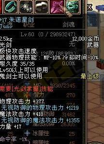 只有老玩家才知道的强力五件装备,只有资深老玩家才认识这些装备